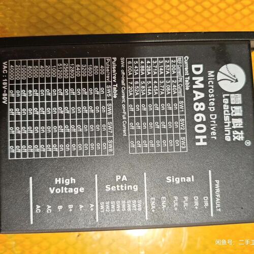 议价步进驱动器DMA860HDMA870HDMA882H