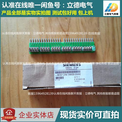 模拟器6ES7274-1XK00-0XA06ES7274-1XF00-0XA06ES7274-1XH00-0XA0