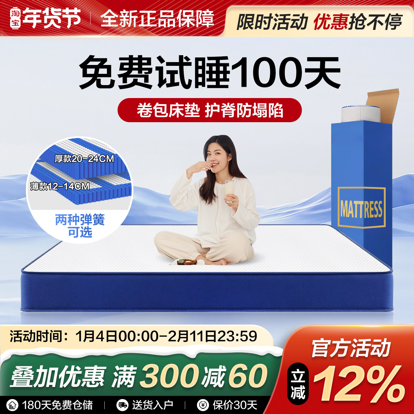 记忆棉盒子压缩席梦思弹簧乳胶床垫软垫家用卧室硬垫官方十大名牌