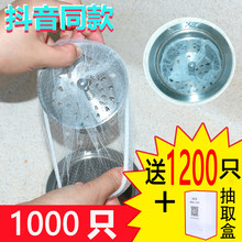 厨房水槽洗菜盆不锈钢水池排水口过滤网器卫生间下水道地漏盖包邮