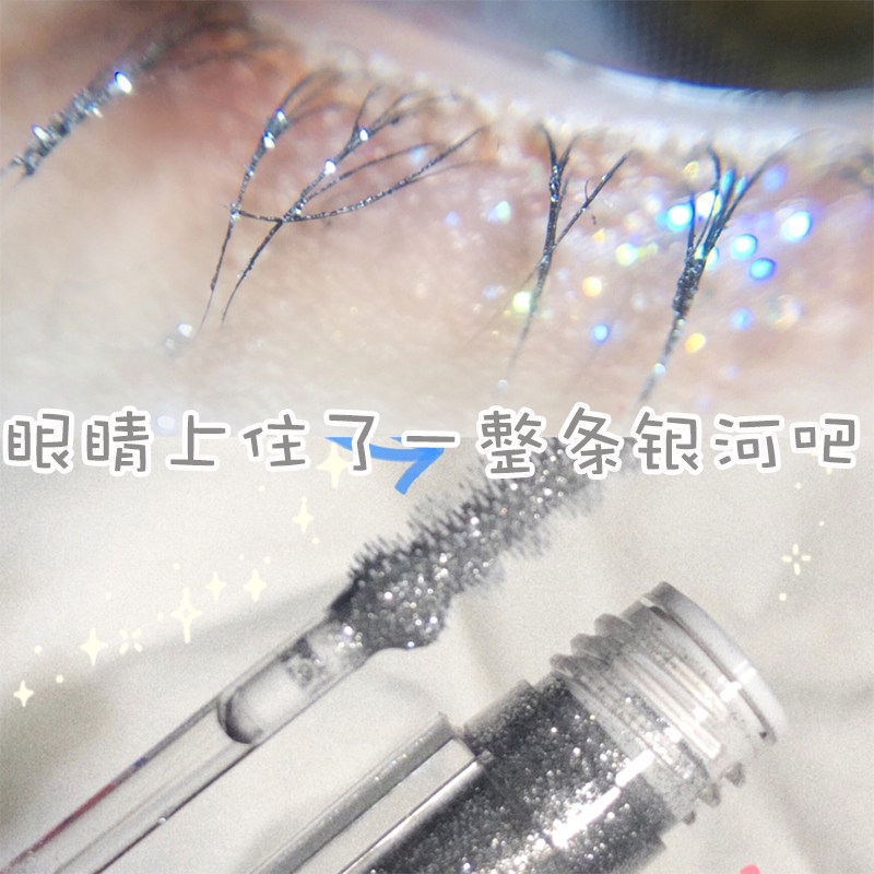 fairy Shed tears Diamond pieces Mascara Quick drying waterproof Film The galaxy Sequins Snowflake Flash Scheming Annual meeting eyelashin the Makeup/Perfume/Beauty tools , Mascara/Eyelash growth medium  category - from Buy2taobao.com to provide professional Taobao agent buy service