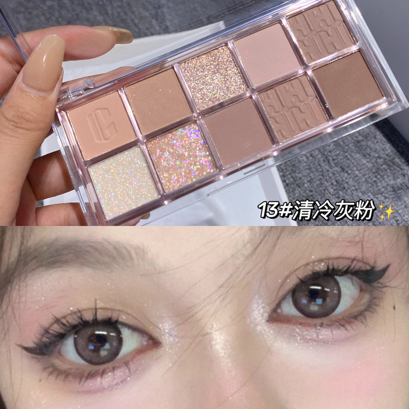 珂 欧同款平替sweet Mint21年新款大地色10色眼影盘小众品牌ins 卖彩妆的大芒果 淘优券