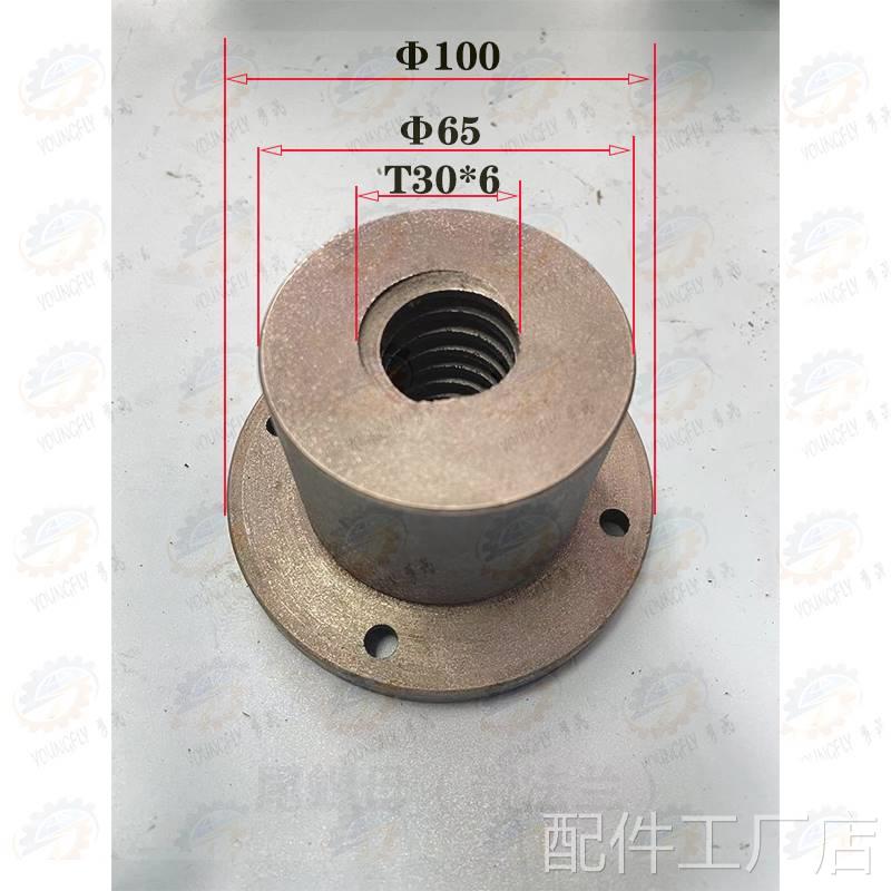 镇江8齐航C630A CZ6163 CZ610车床T30*6尾座丝杆 尾架螺杆配件