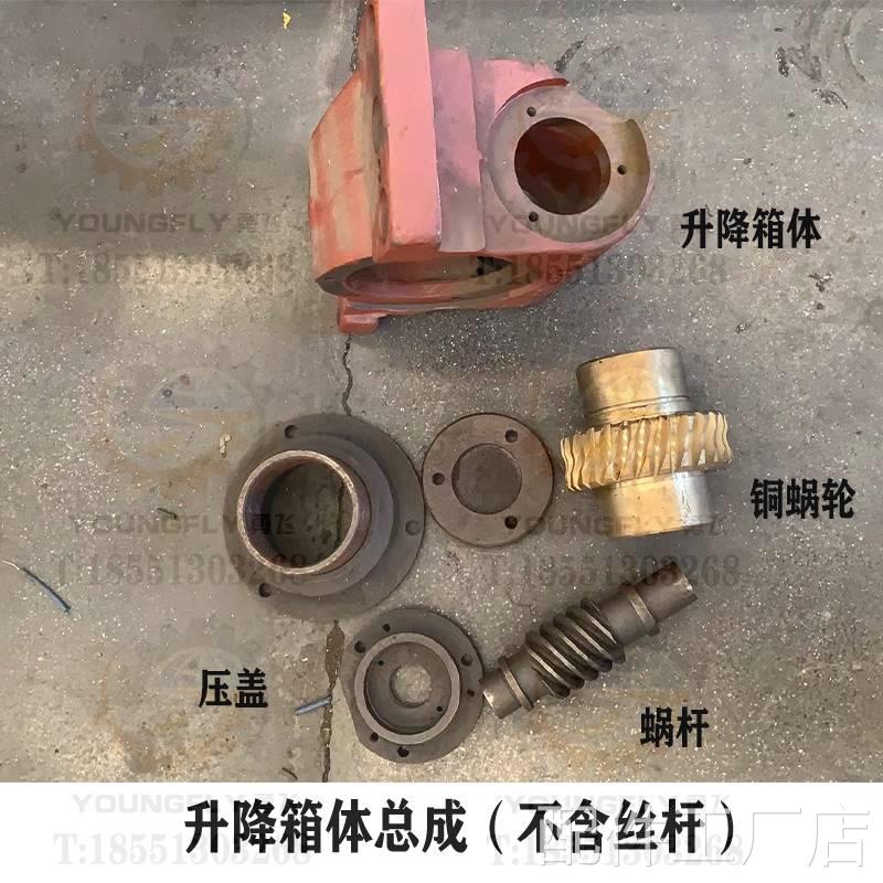 苏州新华B690 YS601B00牛头刨床升降机械箱体 箱体总成配件