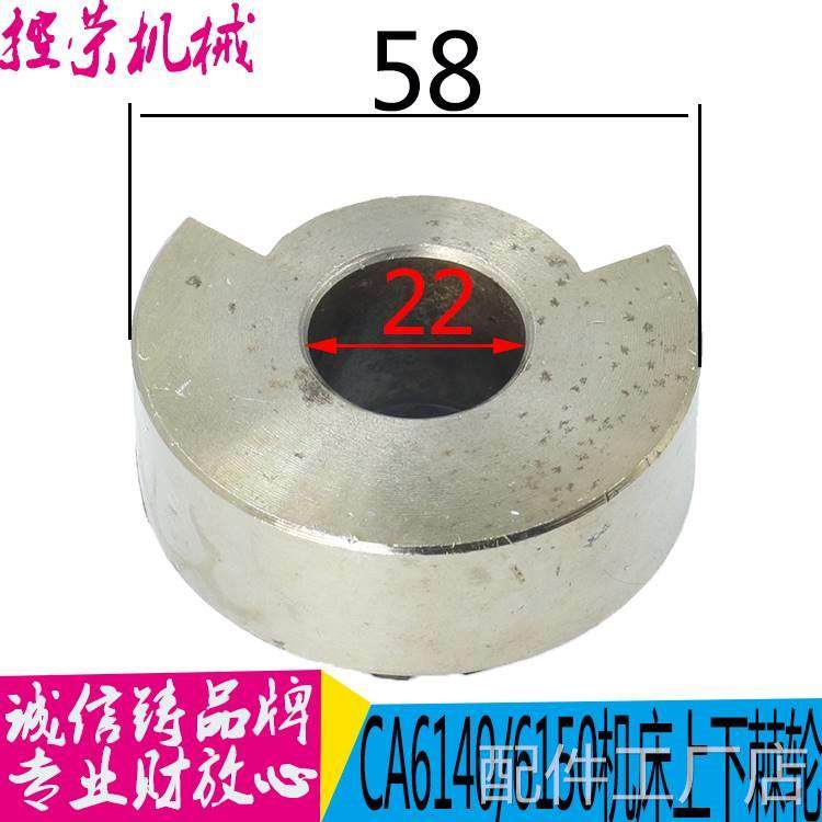 沈阳机床CA6140 C0A615牡丹江车床刀架配件齿轮上棘轮 下棘轮现货