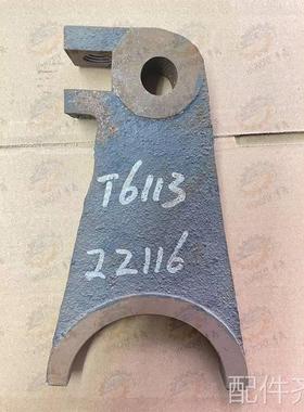 芜湖恒升TX6213A 4TX6513A镗床拨叉2116配件
