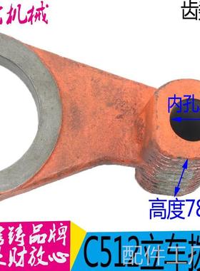齐齐哈叉尔瓦房店重机C512A立车配件524023拨Z12/孔25进刀箱现货