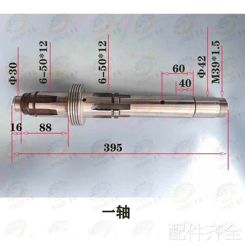 大CW6163C CW6180C车床车头主轴箱传动一轴连 分油环 皮带轮配件
