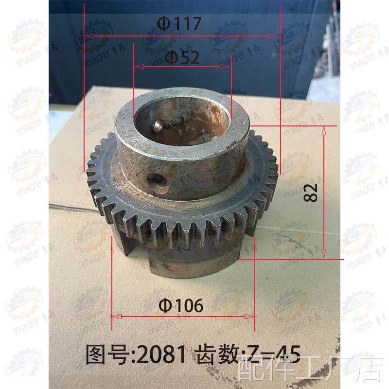 宝鸡S6140 CS6150车床车头主轴箱C正反转离合器齿轮 铜套配件