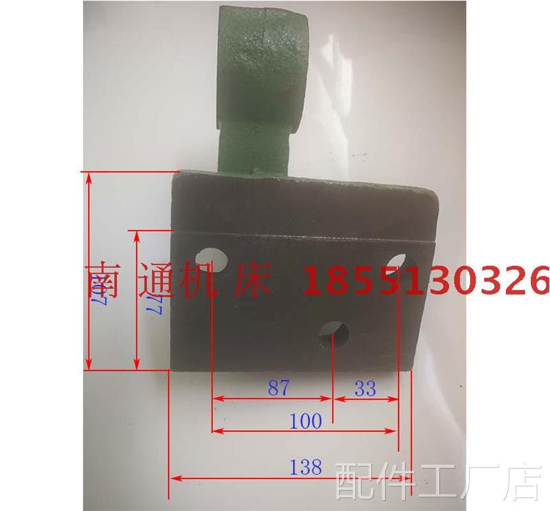 黄山皖螺南X5032A X6132A X6134A铣床横向母座 螺母托架 支架配件