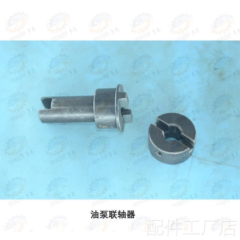 兰州CW663D CW6180D车床油1泵联轴器 皮带轮配件