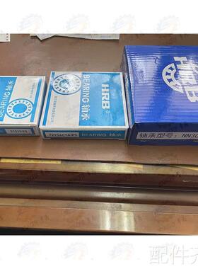 沈阳CA6140车床主轴专用轴承N3N3021K/P5W3 7215ACTA/P5 51215/P5