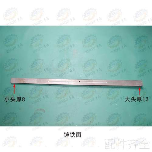 沈阳CAK6136 CAK4065 C数AK4085控车床中拖板镶条 中刹铁配件