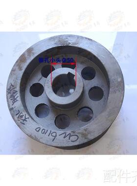 甘肃兰州天水C星火W61100E CW61125E车床外径290传动皮带轮配件