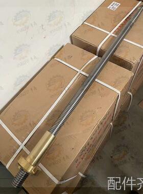沈阳中捷Z305016摇臂钻床立柱升降丝杆 螺*母T36*6配件