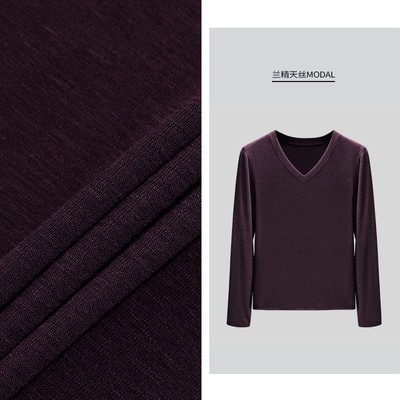 兰精莫代尔长袖T恤女2025春秋新款修身打底衫内搭大码叠穿上衣潮