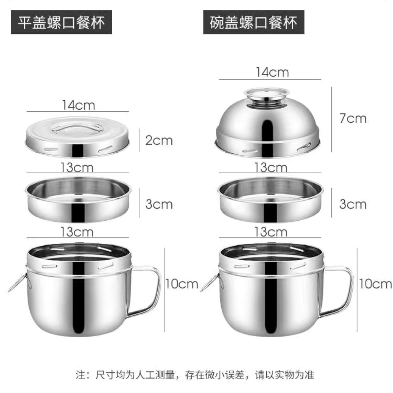 泡面碗带盖快餐杯成人学生圆形带饭盒/保温桶/保温提