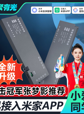 已接入米家APP蓝牙Mesh2.0橱柜一体智能变压器12V24V衣柜调光电源