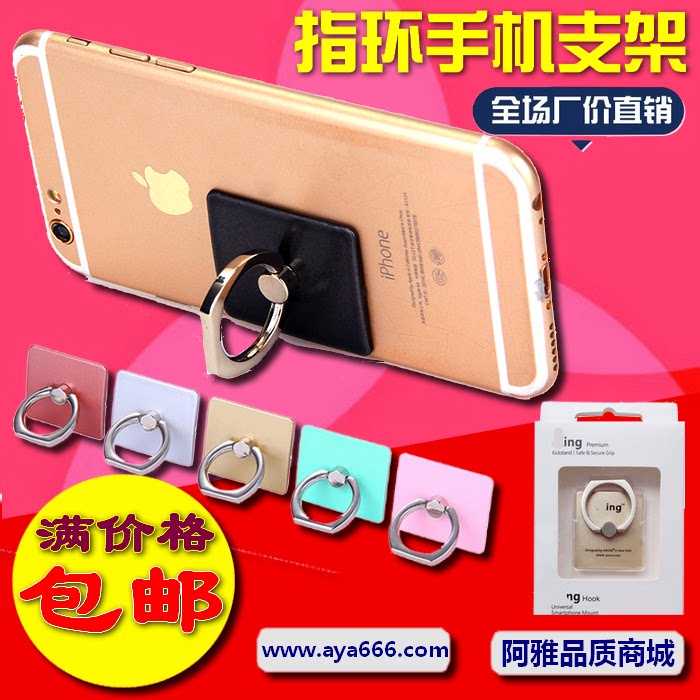 Support téléphone mobile - Ref 1356209 Image 1