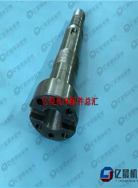 机床配件杭州机床厂XQ6225 XQ6230A杭州铣床主轴40046 长296 莫氏