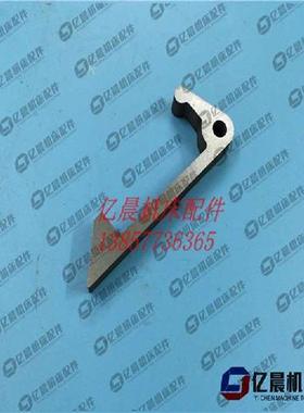 机床配件抚顺机床厂B5032 B5020插床配件勾子 长102 TC7-1机床铣