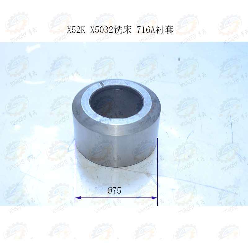 机床配件机床北京 南通X52K X5032立式铣床螺旋伞齿轮中心托架衬,机械设备,其他机械设备,淘宝优惠券,粉丝福利购,淘宝优惠卷