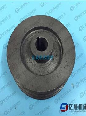 机床配件上海第十一机床厂CO630 C0630车床配件皮带轮 机床配件02