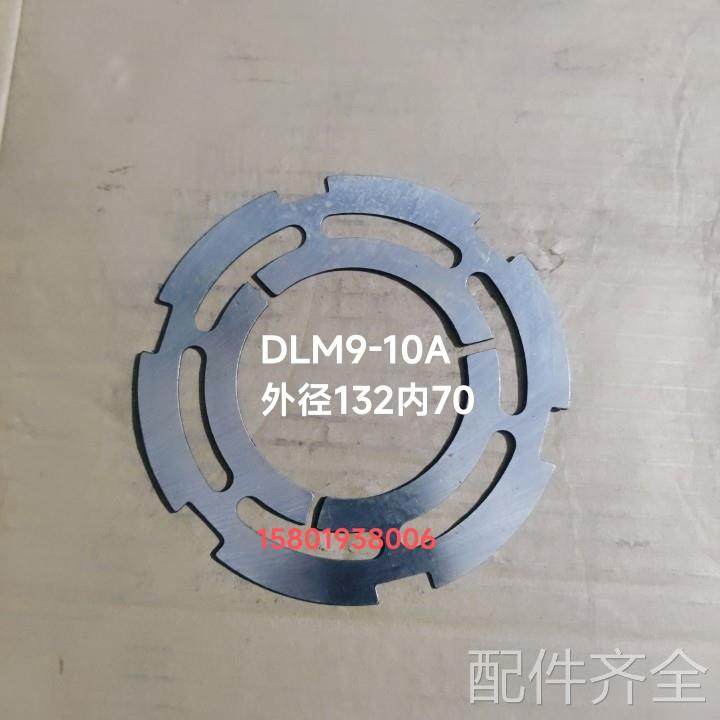 机床配件沈阳数控机床CAK6150 CAK5085车床配件DLM9-10A电磁离合,纺织面料/辅料/配套,纺织机械配件,淘宝优惠券,粉丝福利购,淘宝优惠卷