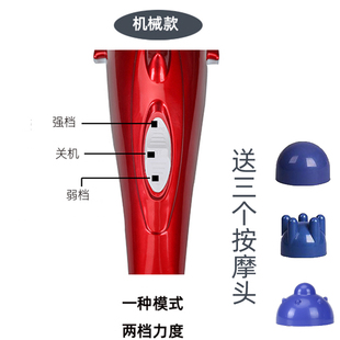 高档多功能家用海豚按摩器按摩锤电动红外线按摩棒背颈部贴身按摩