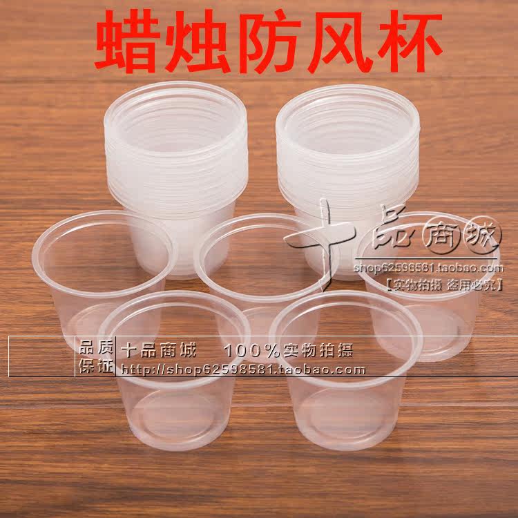 Bougie - Ref 2488782 Image 3