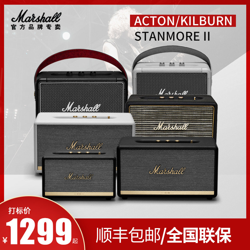 MARSHALL马歇尔音箱 ACTON/KILBURN/STANMORE II 2代无线蓝牙音响|msdalam kategori Peralatan Audio-visual, audio desktop/orang, Wireless/Speaker Bluetooth - dari Buy2taobao.com untuk memberikan perkhidmatan ejen Taobao profesional membeli