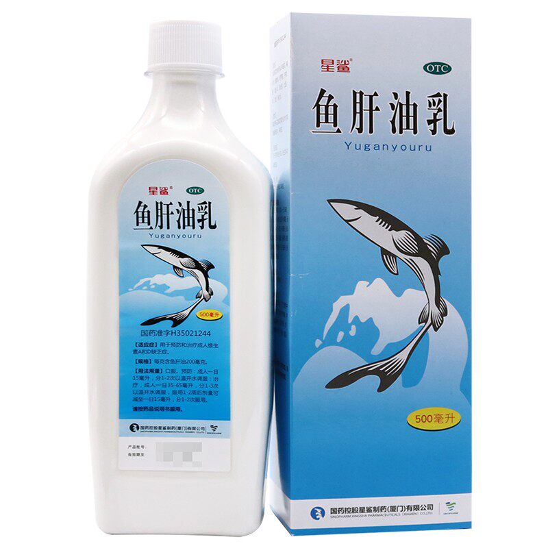 星鲨/乳白鱼肝油*复方 500ml/瓶【23213118-51092】