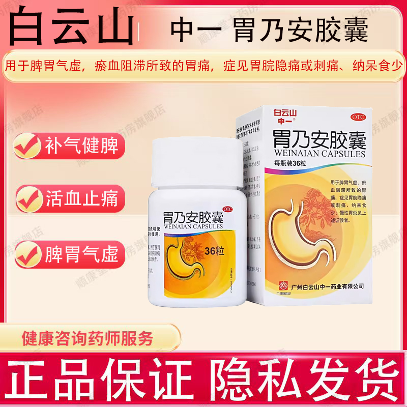 官方授权 正品保证