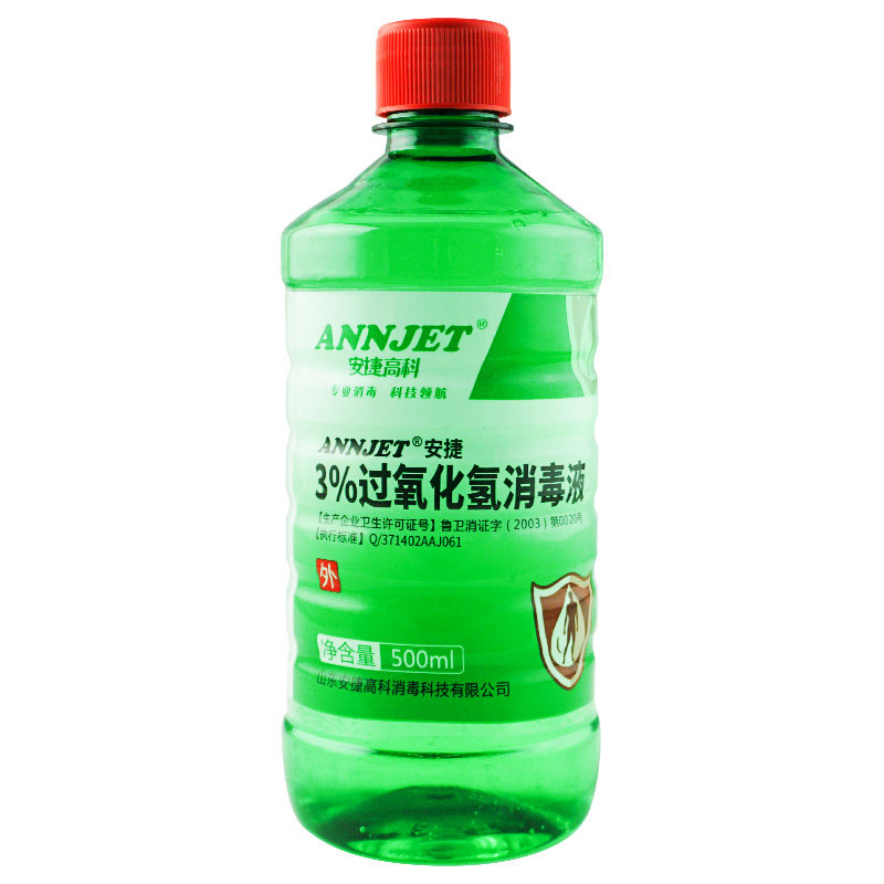 安捷/3%过氧化氢消毒液 500ml/瓶【2321338-15756】