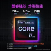 全新酷睿十一代i7 1185G7独显MX450游戏笔记本电脑2K高刷屏3D设计