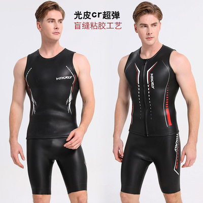 3mm光皮铁人三项潜水服cr超弹盲缝粘胶分体潜水背心保暖游泳短裤