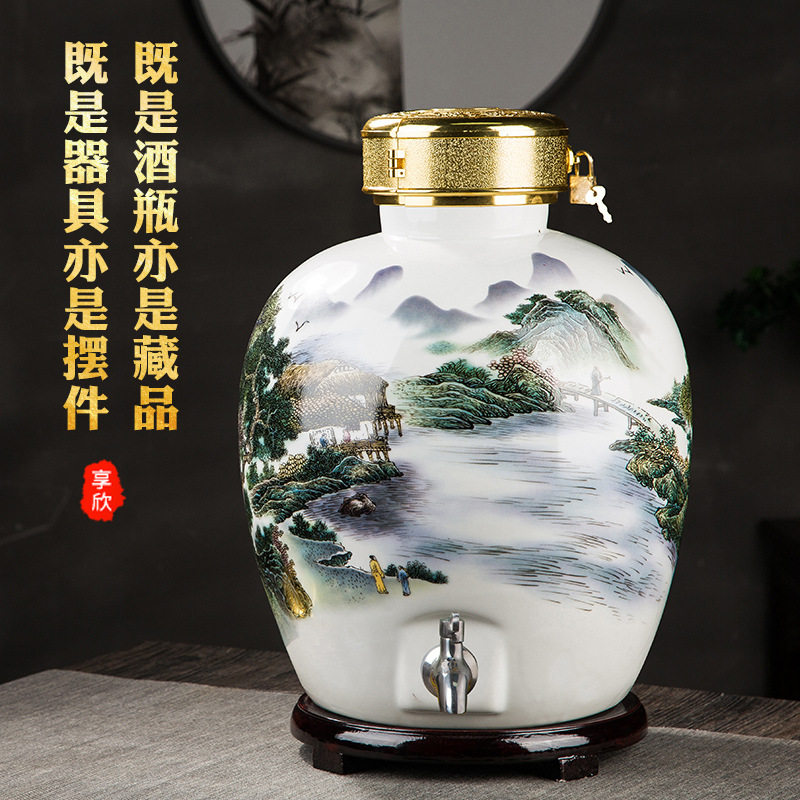 景德镇陶瓷酒坛子酒壶酒瓶酒罐20斤30斤密封仿古家用存酒具酿酒缸