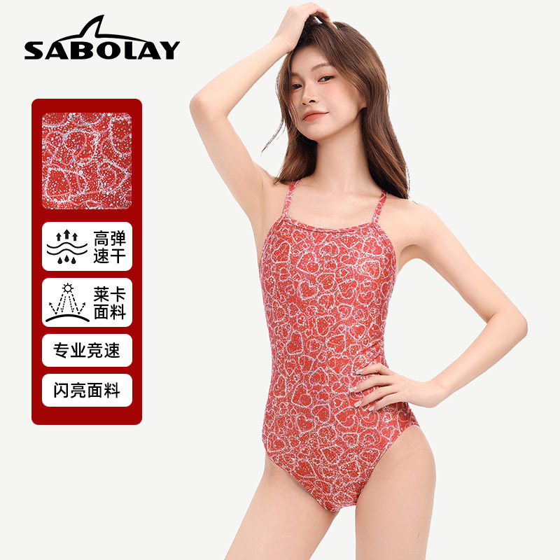 Sabolay竞速泳衣女款高级感2025年新款亮片泡温泉连体开叉游泳衣