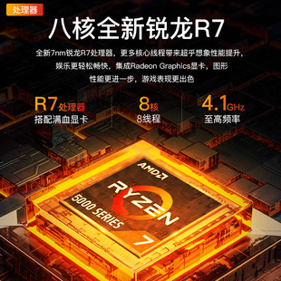 全新AMD笔记本电脑锐龙轻薄本商务办公学生游戏本跨境laptops