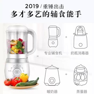 婴儿辅食机蒸煮一体家用小型宝宝辅食工具研磨器迷你料理机米糊机