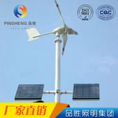 风光互补路灯 农村led太阳能路灯厂家供应 6米30瓦太阳能路灯