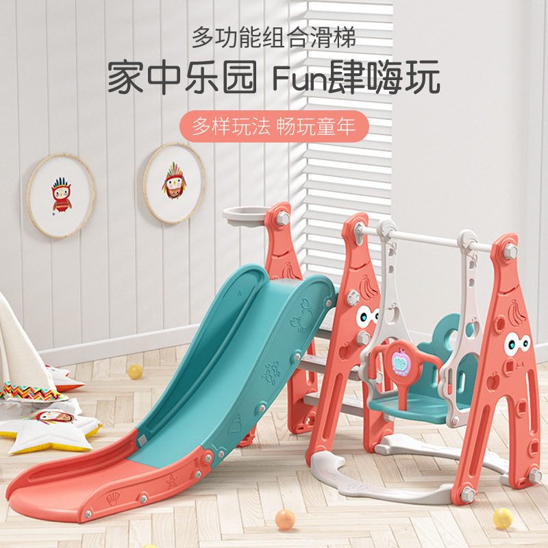 儿童滑梯秋千组合宝宝室内家用滑滑梯幼儿园游乐场小型多功能
