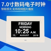 相框大字体 7.0寸数码 闹铃万年历相框挂钟 电子时钟闹钟数码 新款