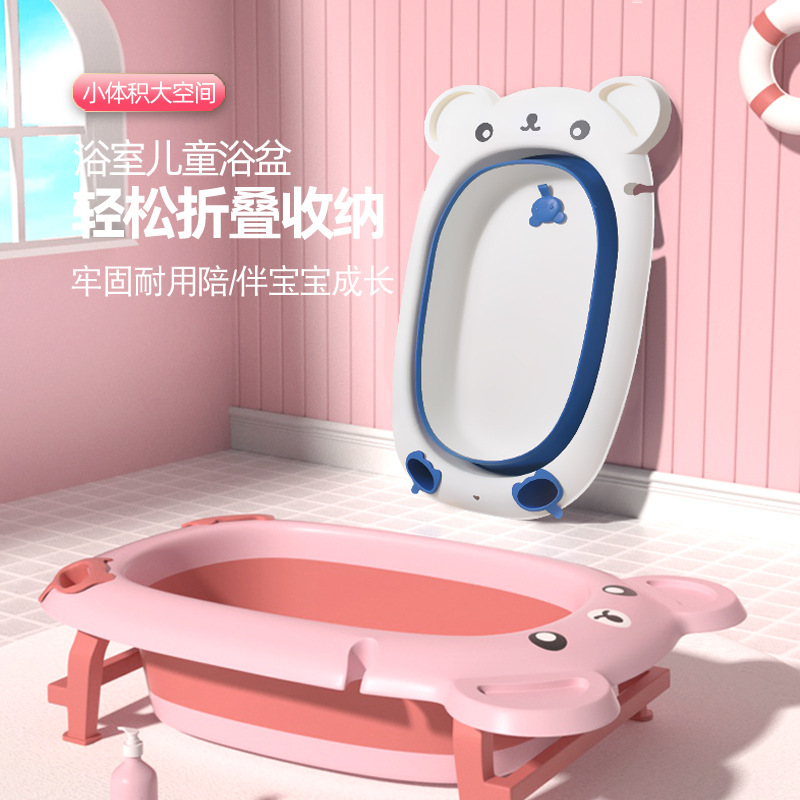 海派HIPI婴儿洗澡盆宝宝可折叠伸缩浴盆大号儿童折叠浴盆浴桶