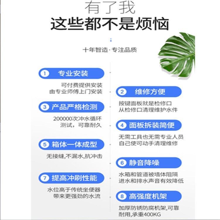 隐藏式水箱卫生间马桶水箱暗装隐藏超薄大冲力大容量水箱蹲坑