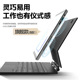 斯迪乔HL140P全新14英寸N95二合一触屏笔记本电脑手写办公游戏本