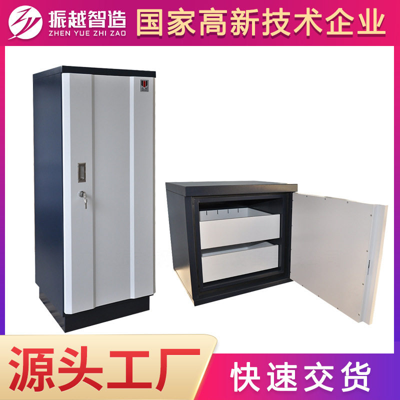 振粤防磁柜文件办公档案专用柜CD光盘柜硬盘存储柜消磁安全存放