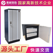 振粤防磁柜文件办公档案专用柜CD光盘柜硬盘存储柜消磁安全存放