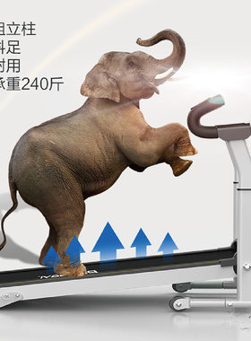 机械跑步机家用多功能迷你室内小型可折叠健身器材宿舍静音走步机