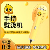 电熨斗干烫小型家用宿舍蒸气挂烫机小巧便携式 旅行手快热蒸汽